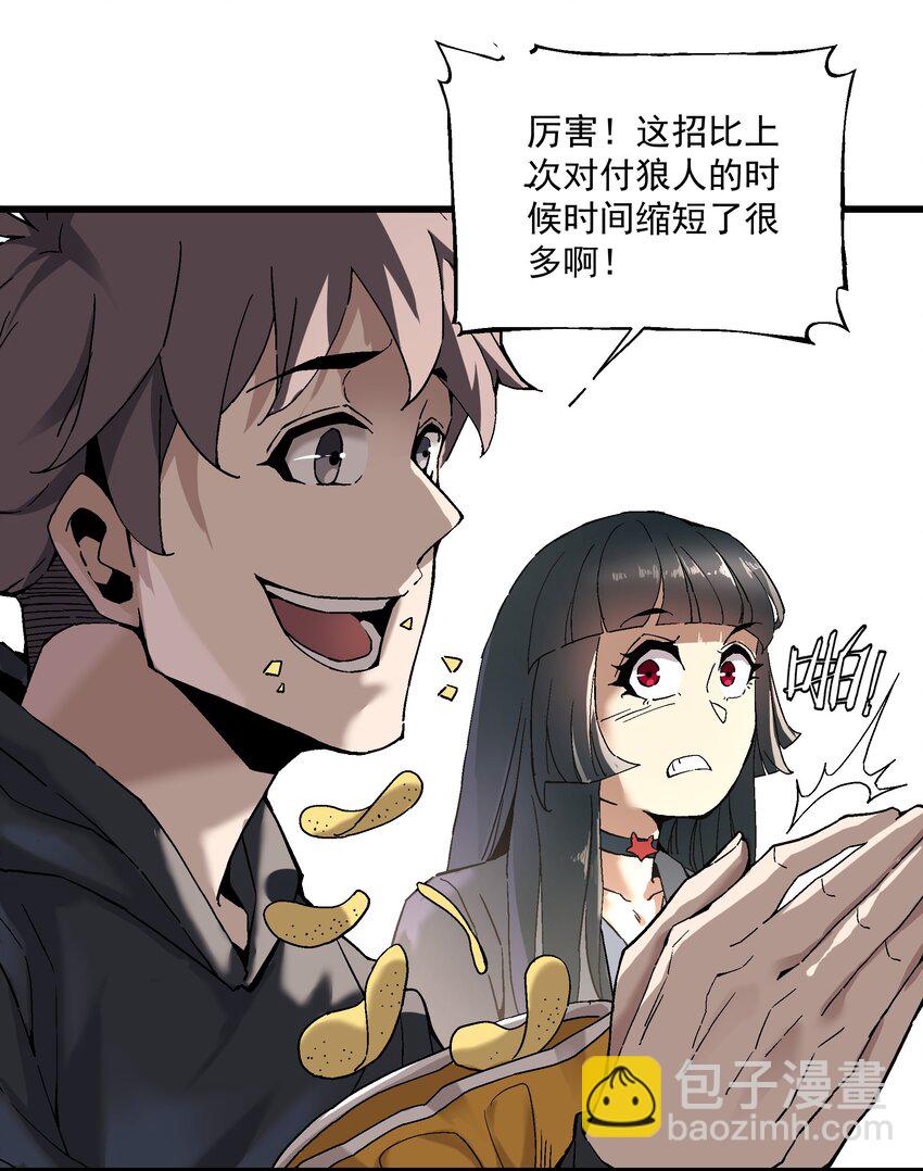 048 决不能留(1/2)-第49话