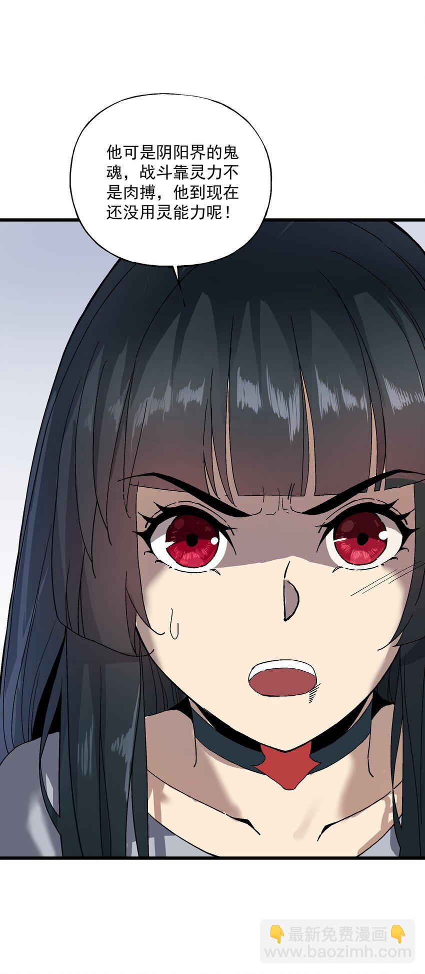 048 决不能留(1/2)-第49话