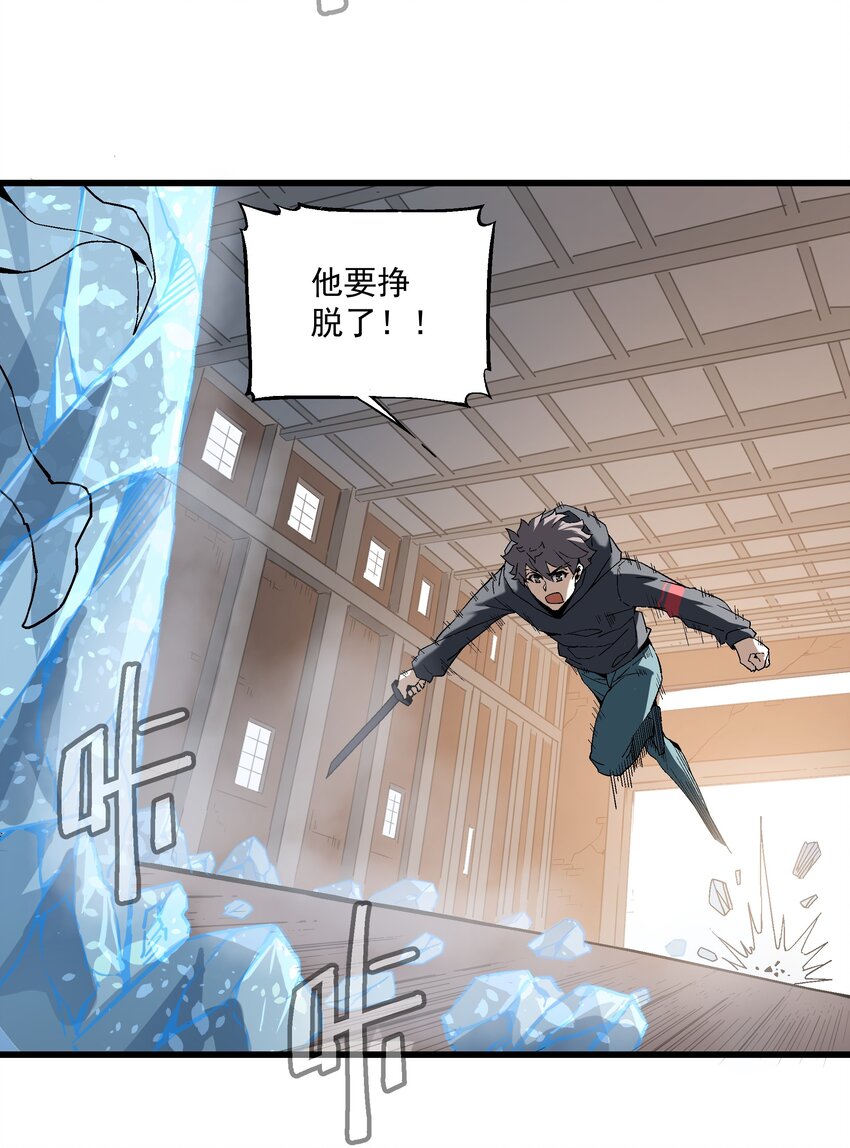 048 决不能留(1/2)-第49话