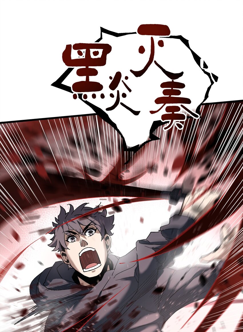 048 决不能留(1/2)-第49话