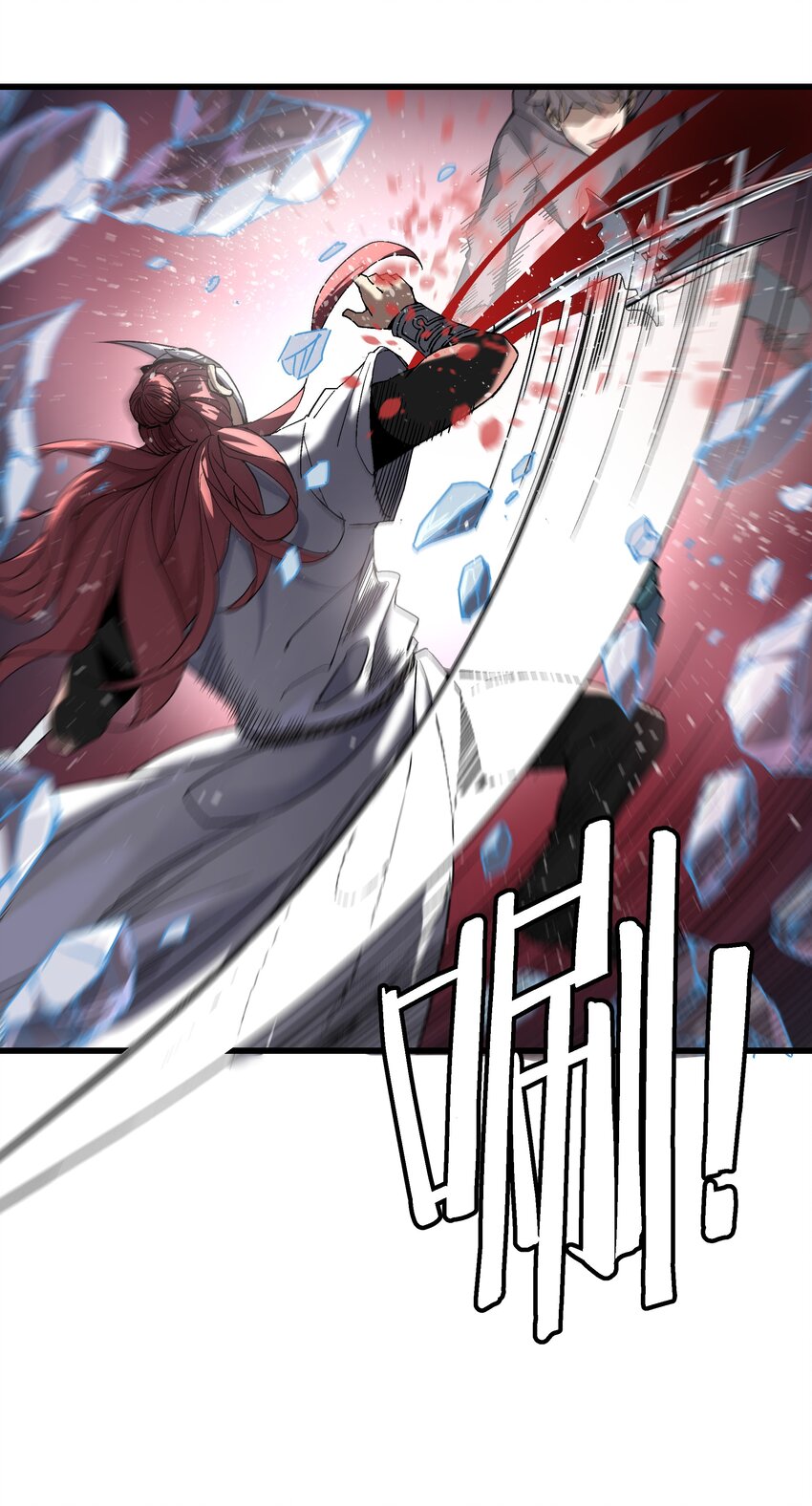 048 决不能留(1/2)-第49话