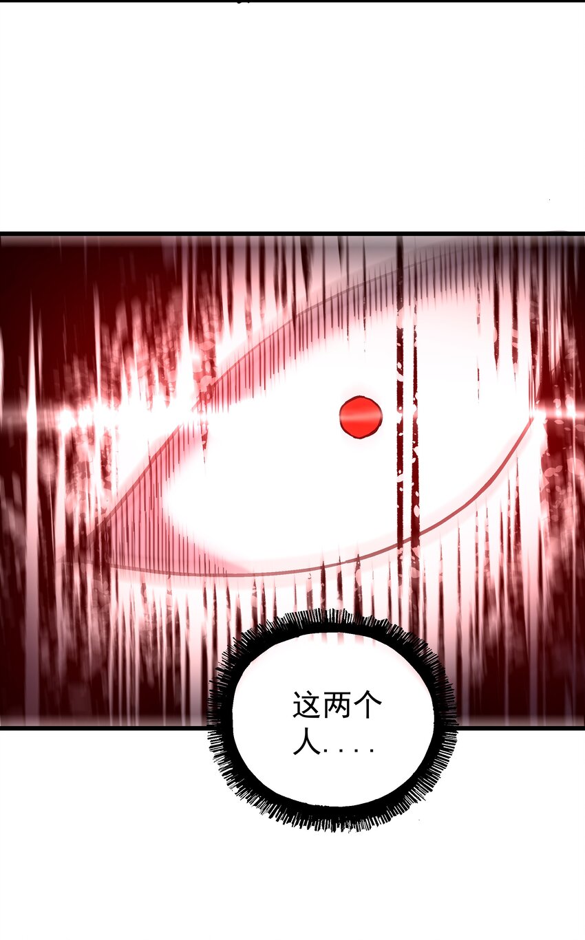 048 决不能留(1/2)-第49话