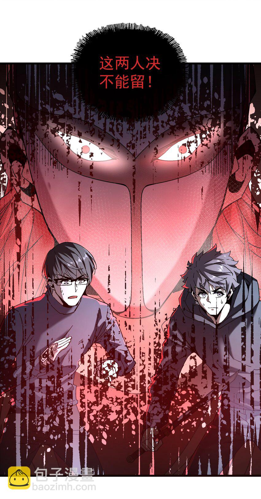 048 决不能留(1/2)-第49话