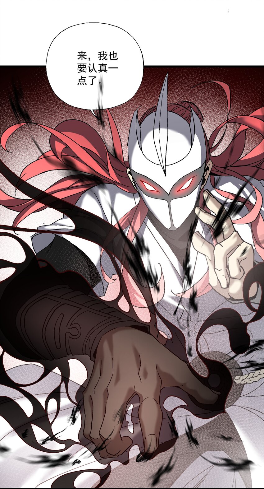 048 决不能留(1/2)-第49话