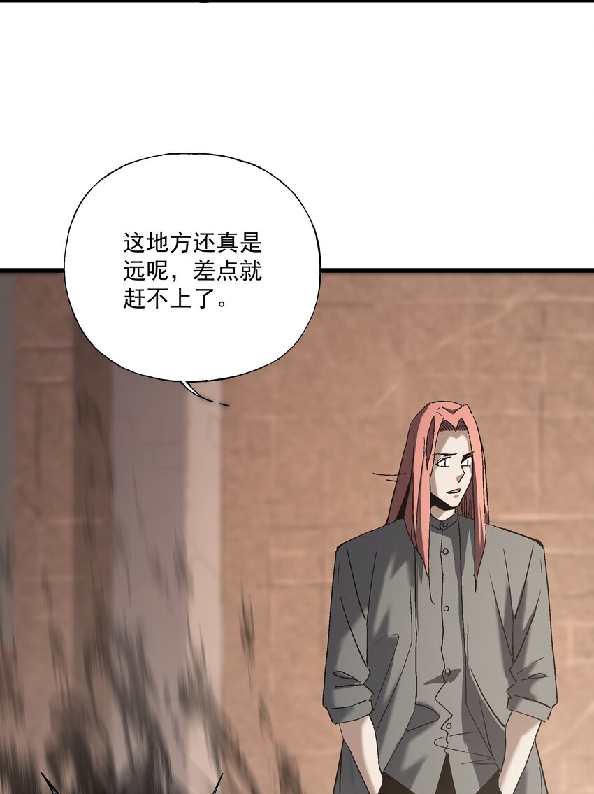 048 决不能留(1/2)-第49话