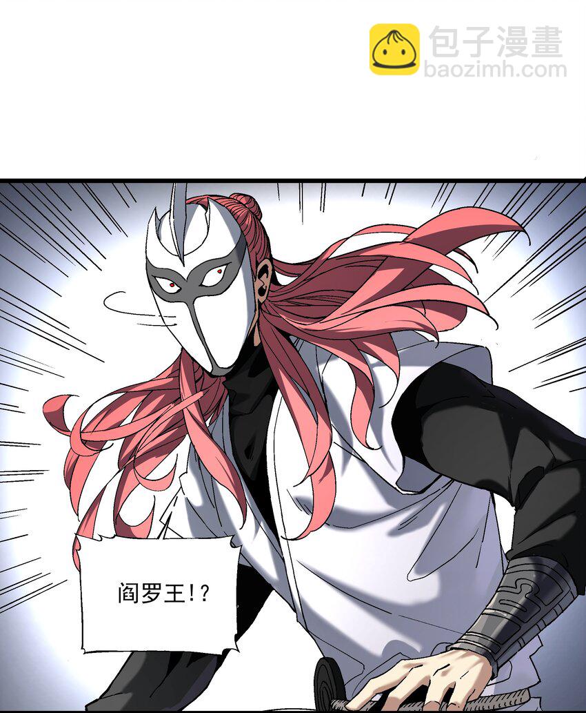 048 决不能留(1/2)-第49话