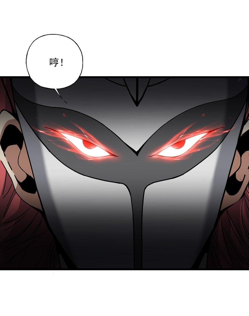 048 决不能留(1/2)-第49话