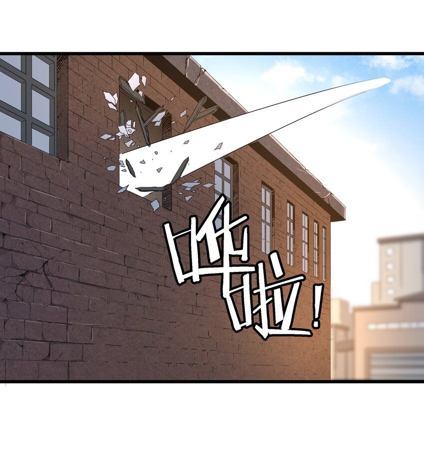 048 决不能留(1/2)-第49话