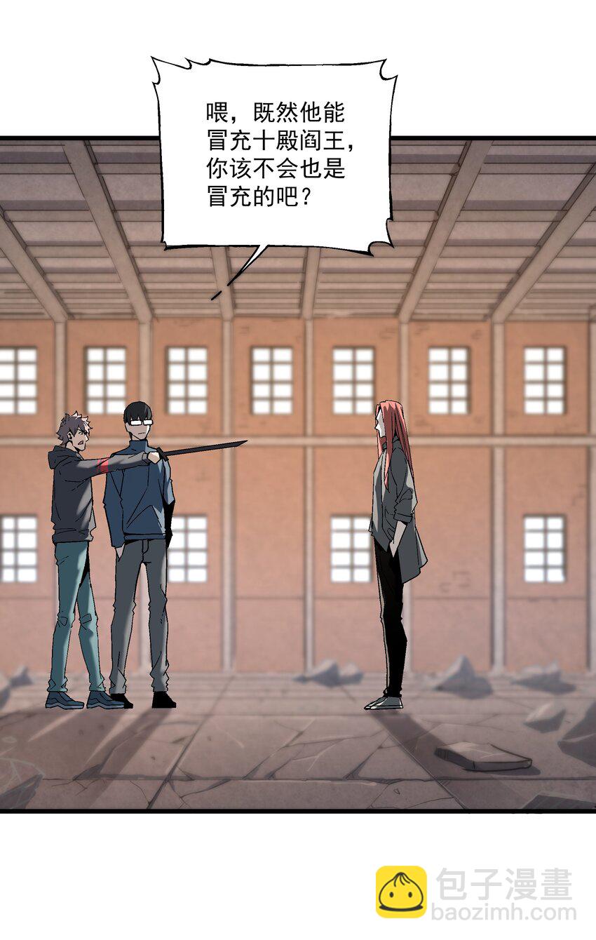 048 决不能留(1/2)-第49话