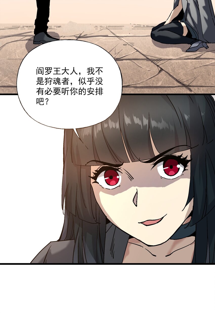 048 决不能留(1/2)-第49话