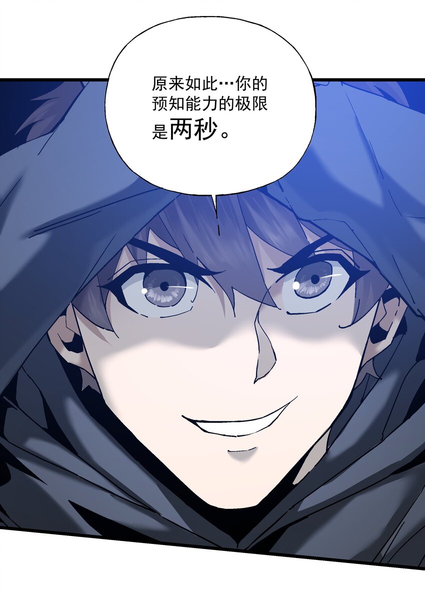 050 我知道了！-第51话