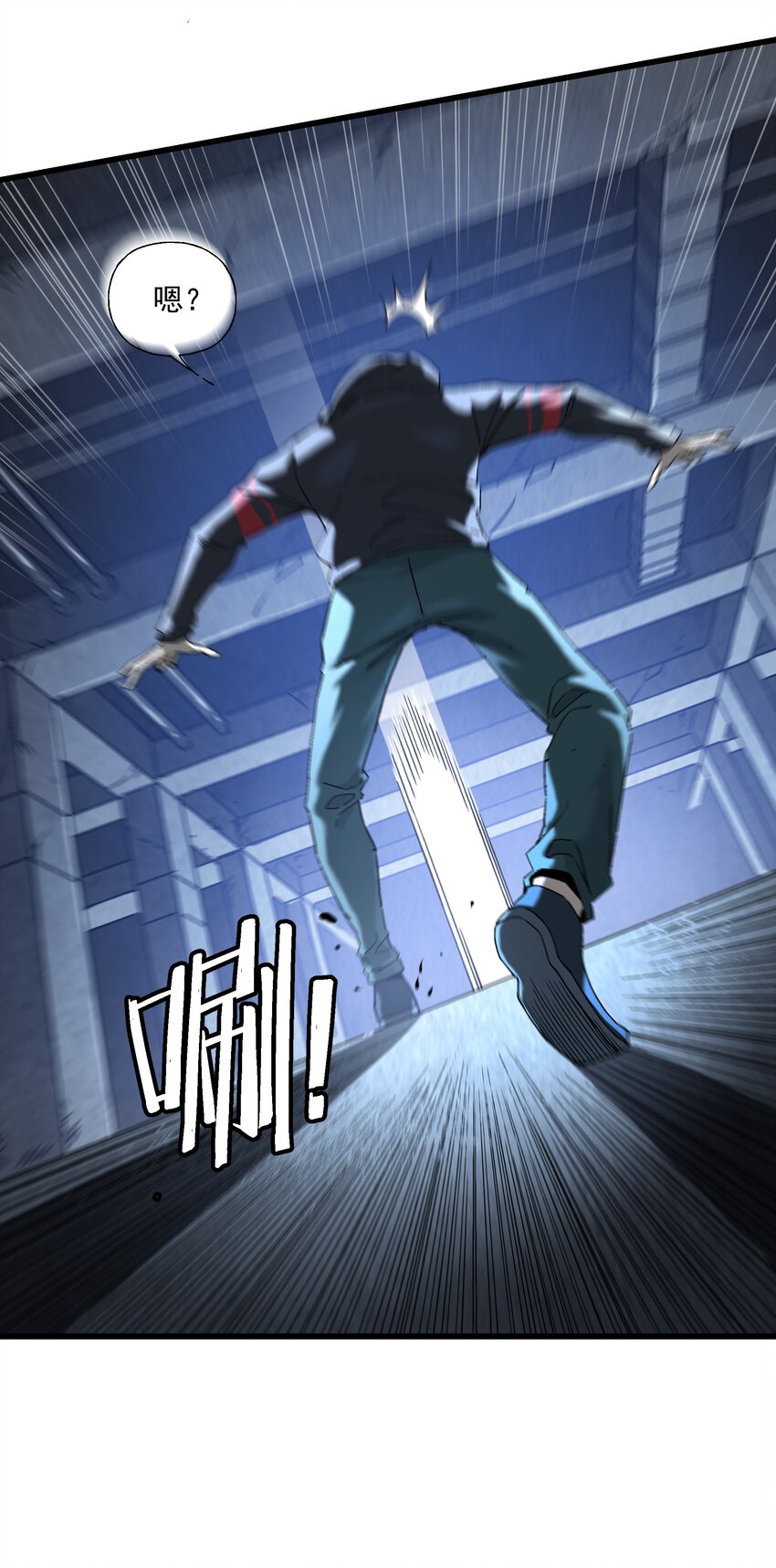 050 我知道了！-第51话