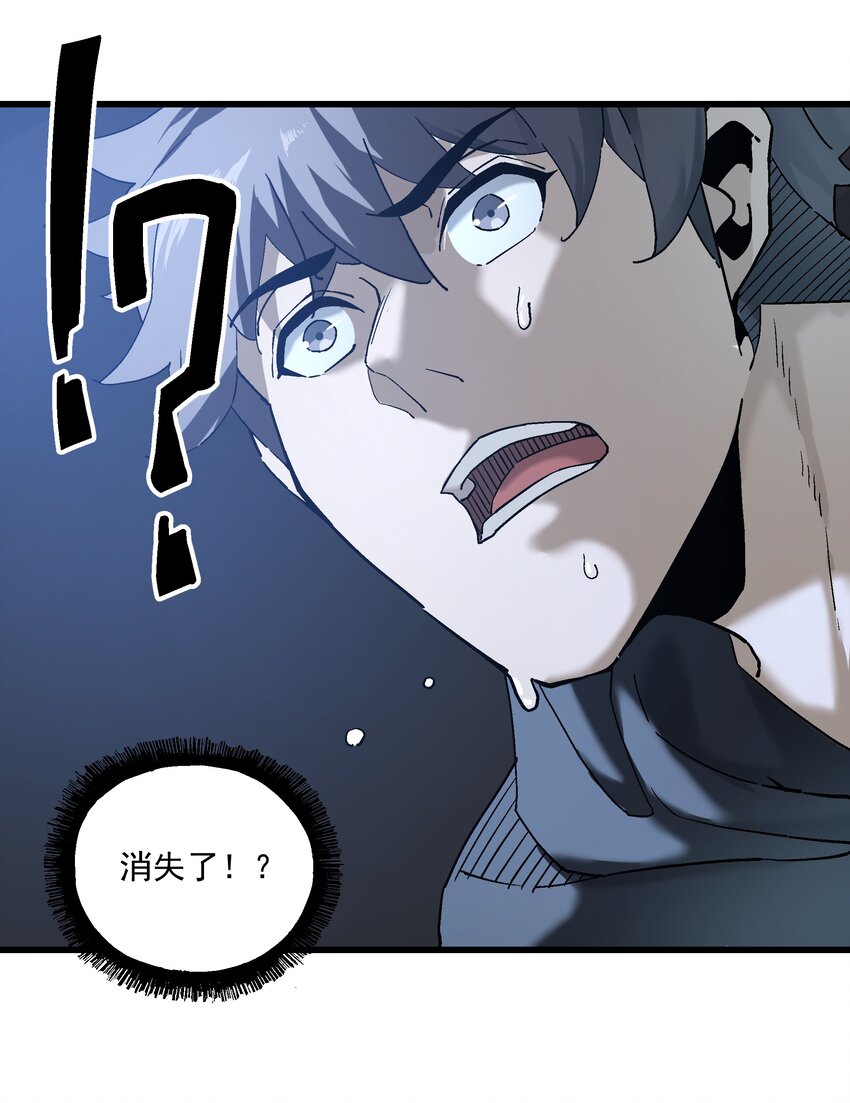 050 我知道了！-第51话