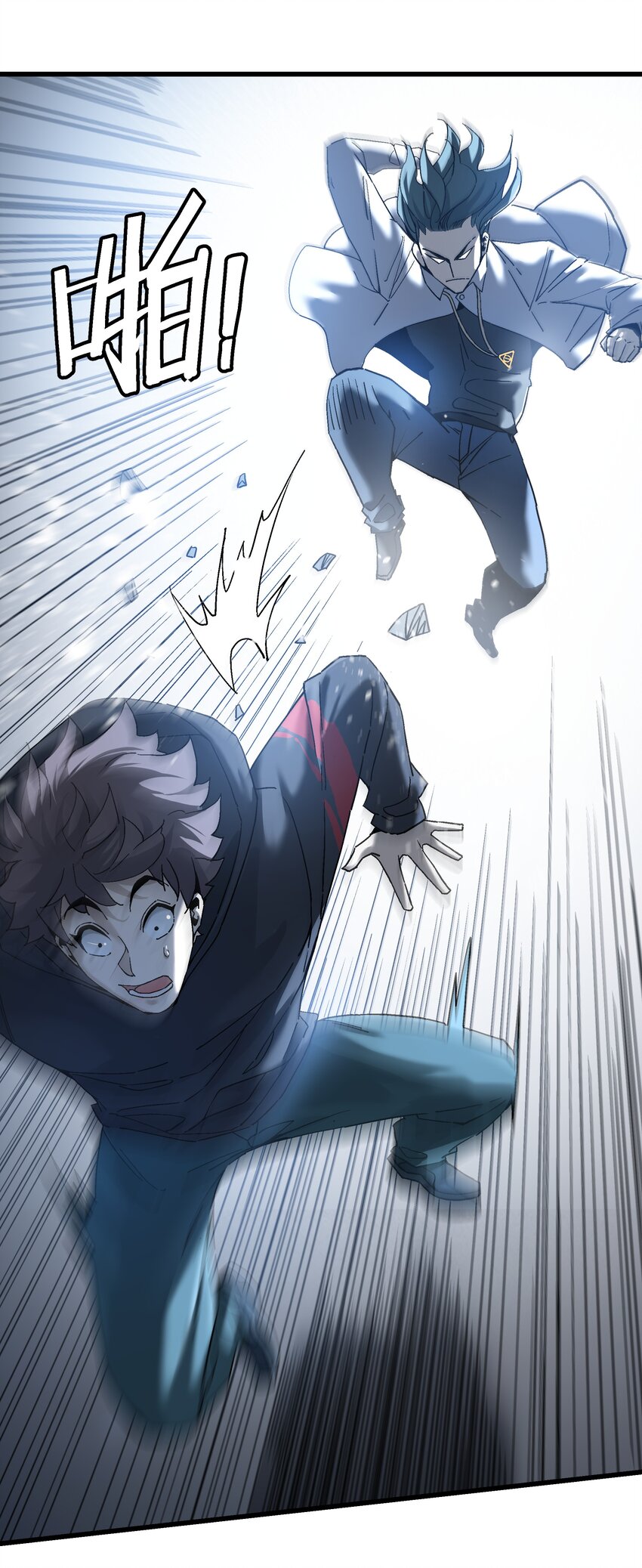 050 我知道了！-第51话