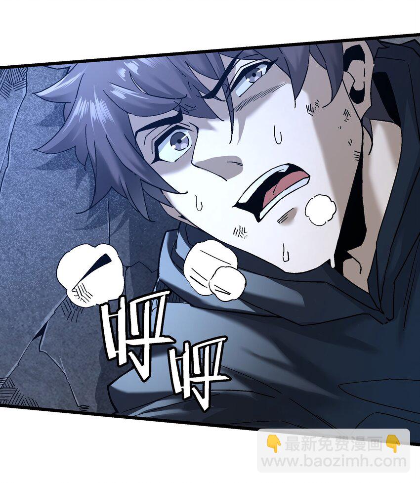 050 我知道了！-第51话