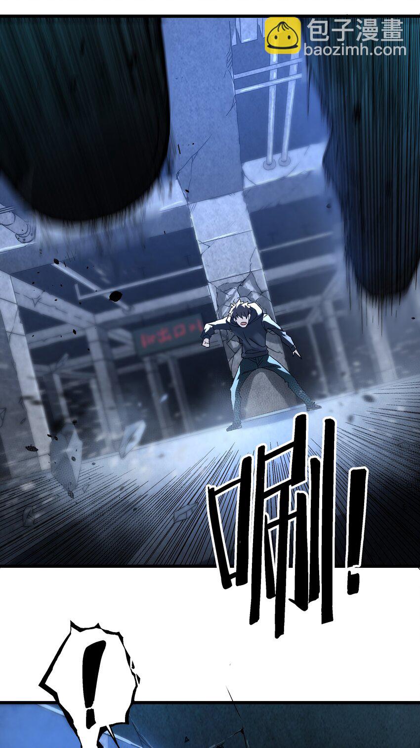 050 我知道了！-第51话