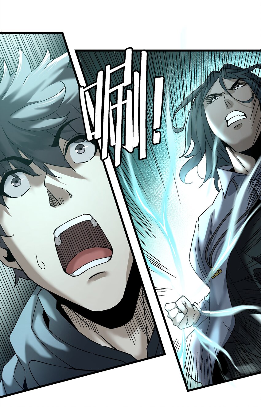 050 我知道了！-第51话