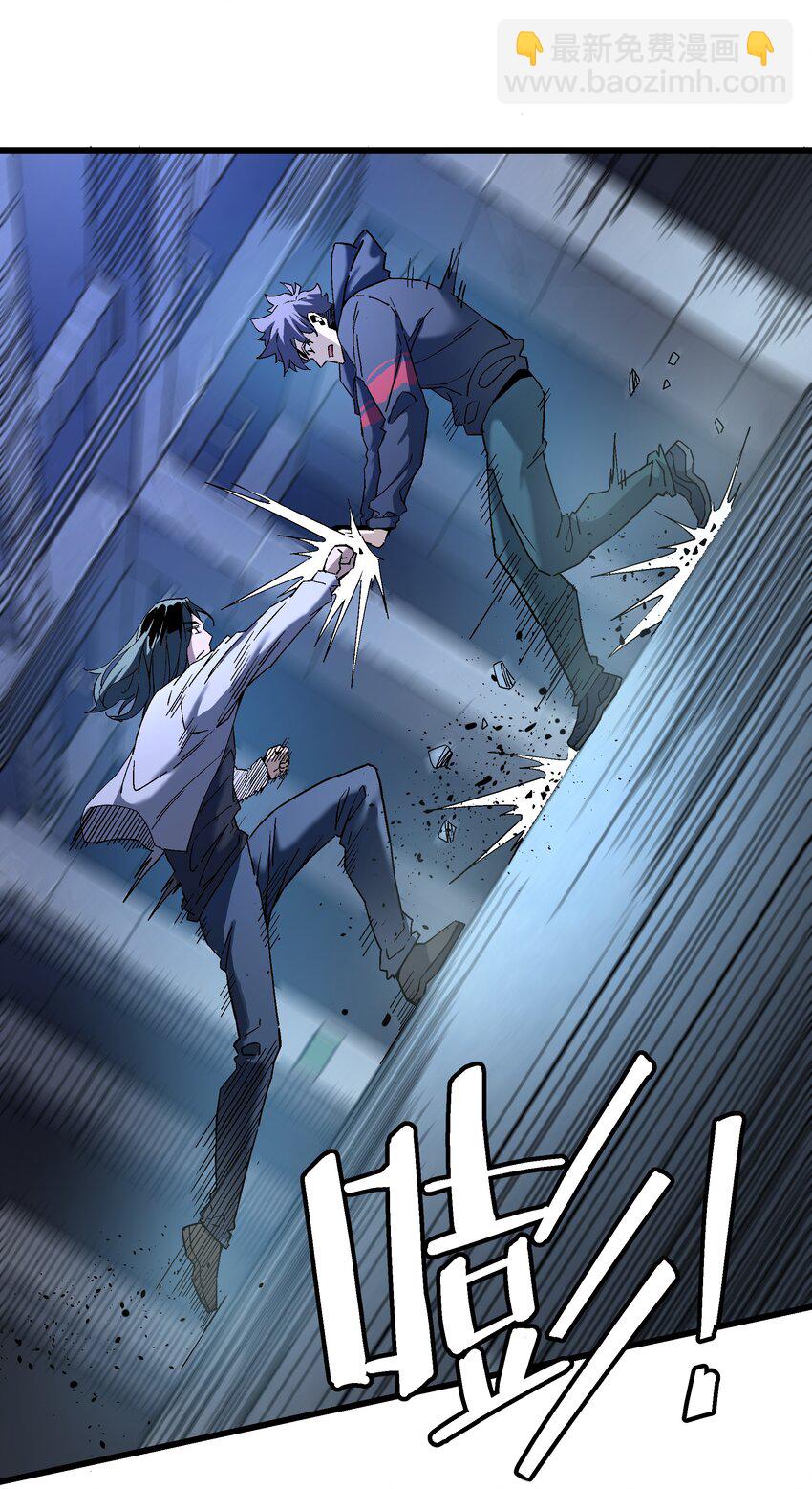 050 我知道了！-第51话