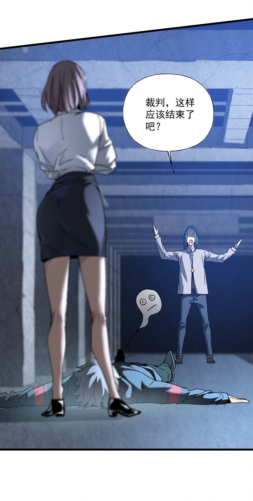 050 我知道了！-第51话