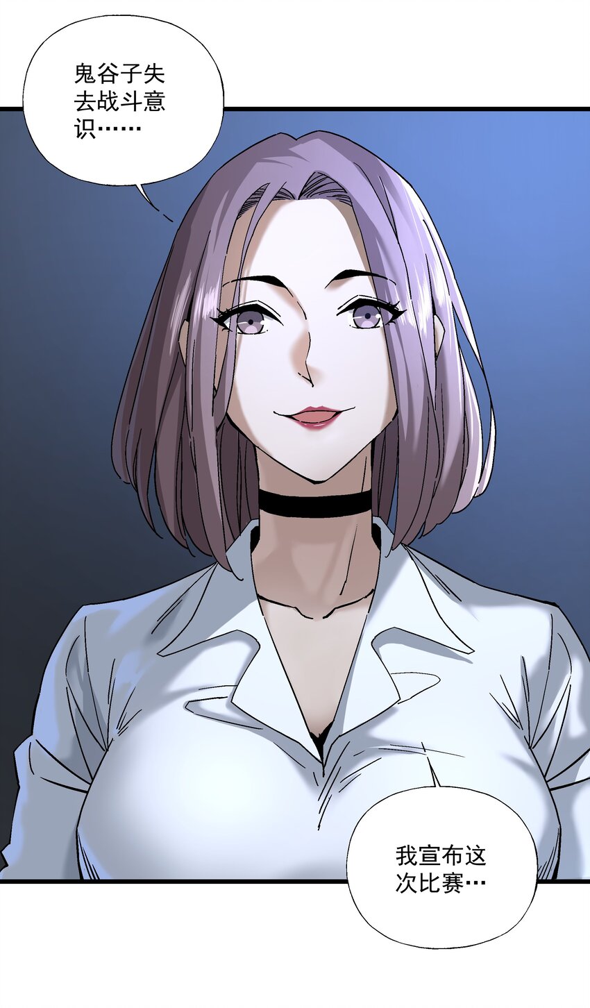 050 我知道了！-第51话