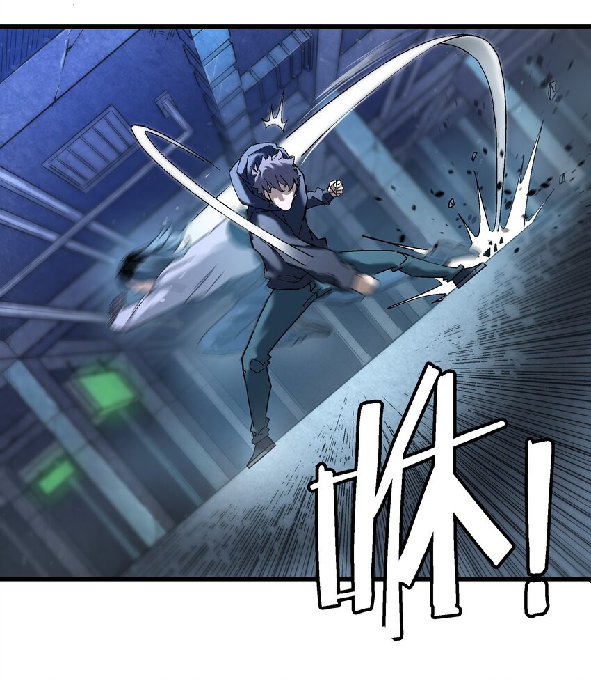 050 我知道了！-第51话