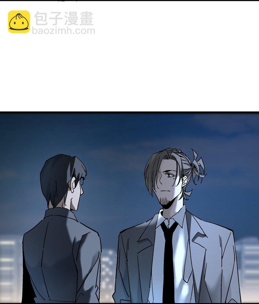 052 非礼？(1/2)-第53话