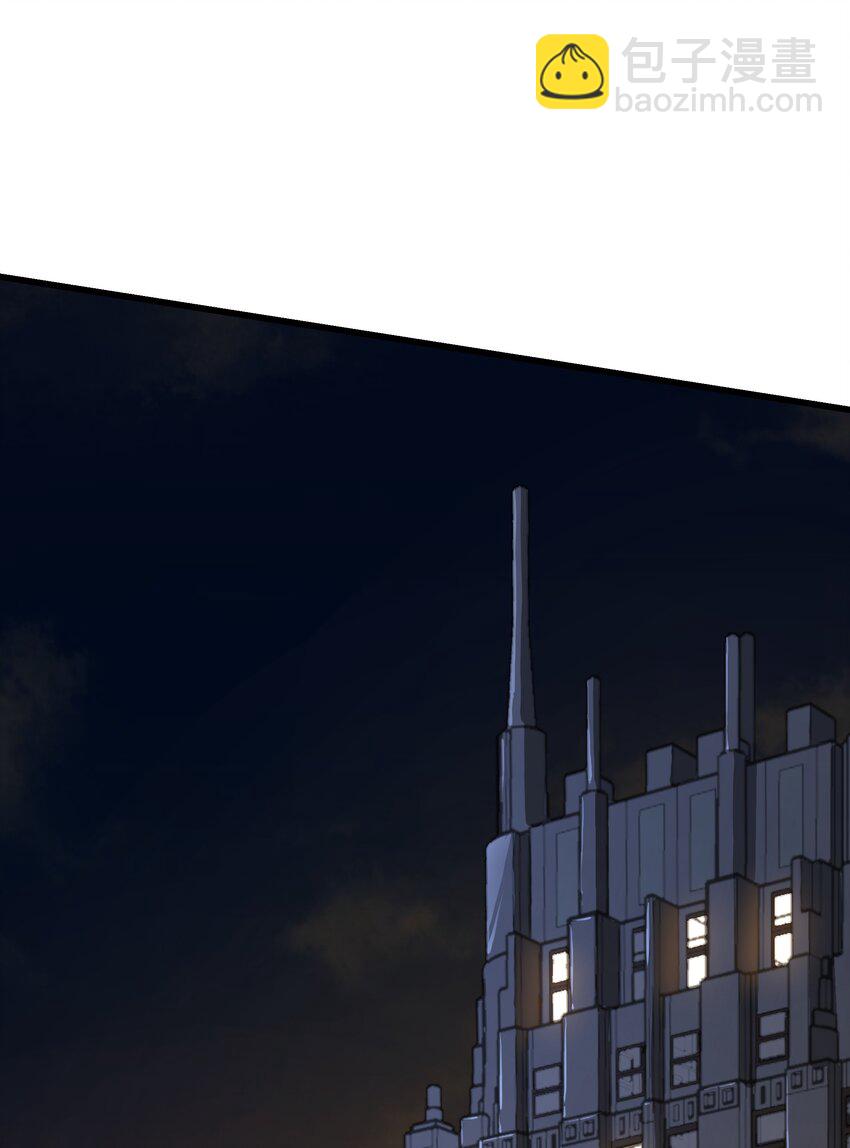 052 非礼？(1/2)-第53话