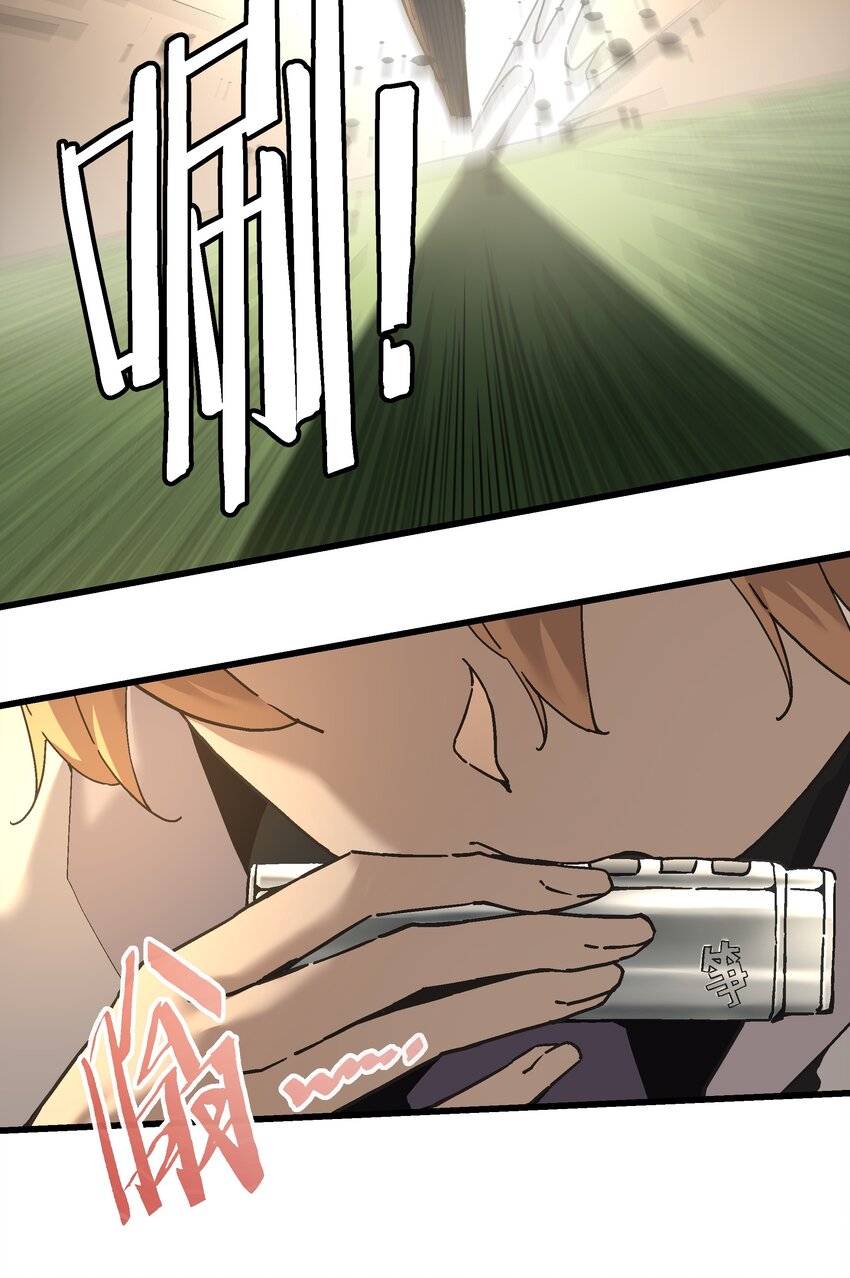 052 非礼？(1/2)-第53话