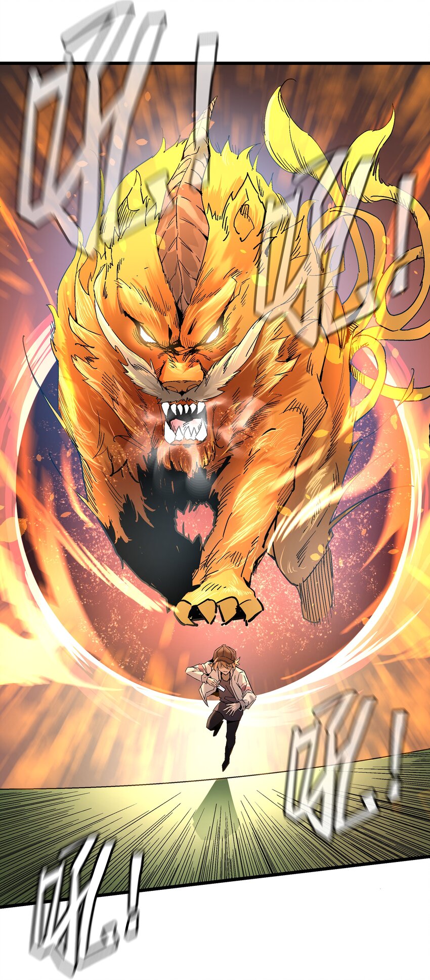 052 非礼？(1/2)-第53话