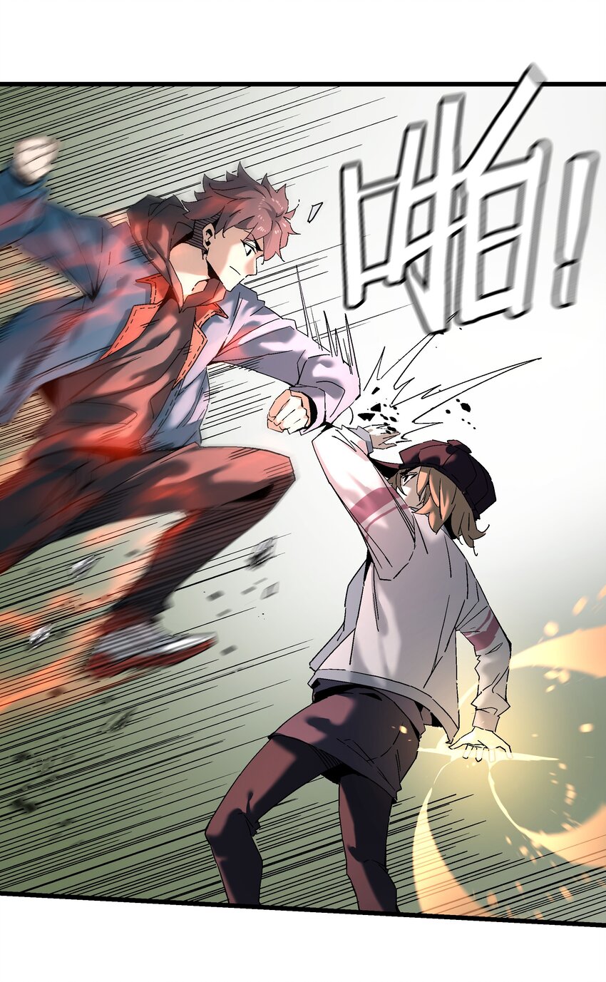 052 非礼？(1/2)-第53话