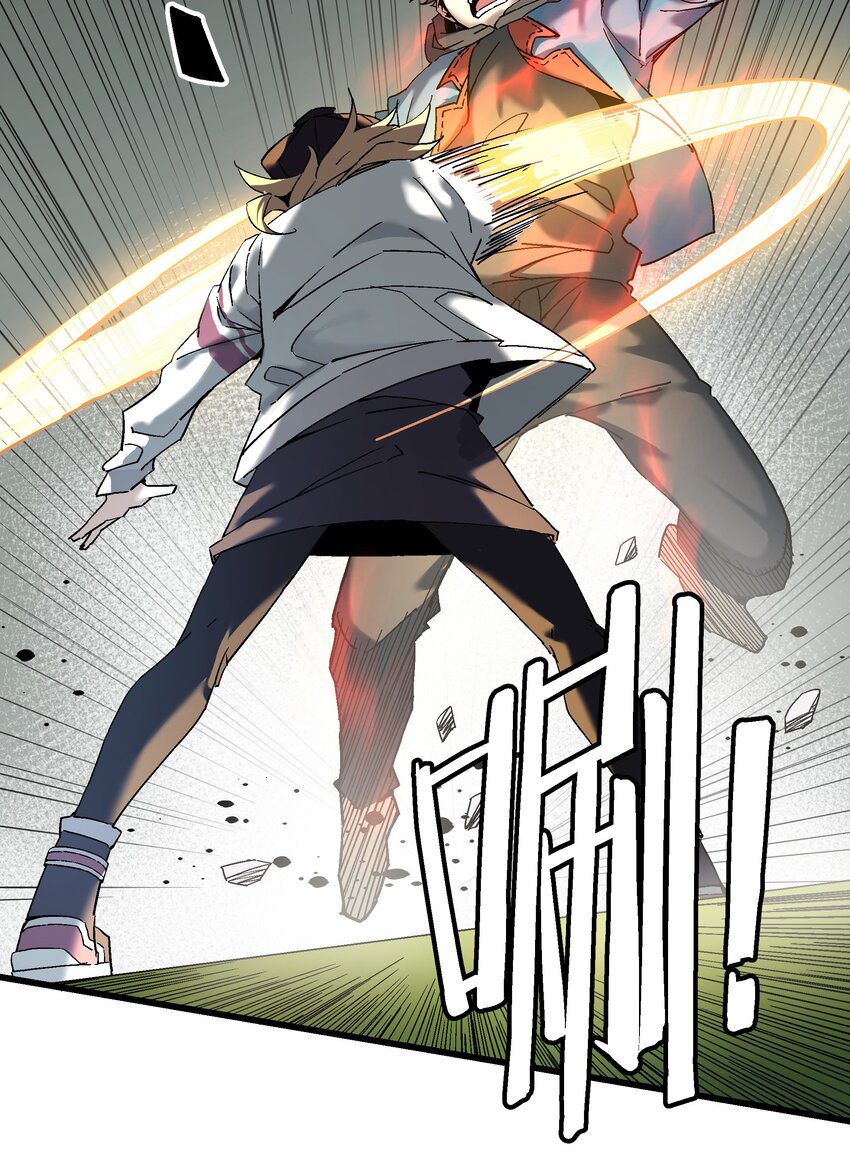 052 非礼？(1/2)-第53话