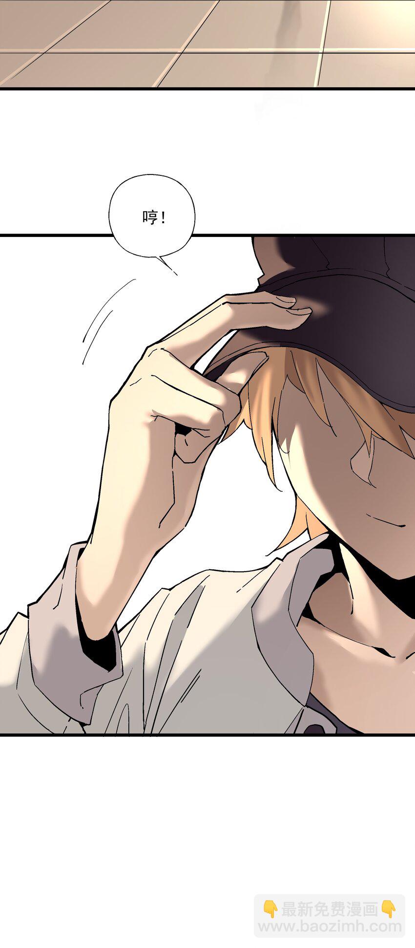 052 非礼？(1/2)-第53话