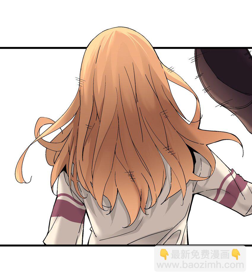 052 非礼？(1/2)-第53话