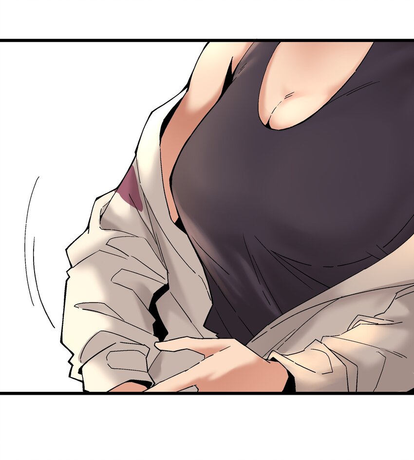 052 非礼？(1/2)-第53话