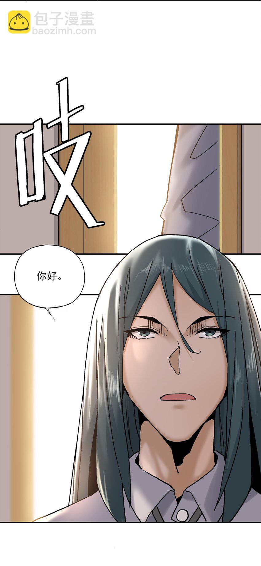 054 我认输(1/2)-第55话