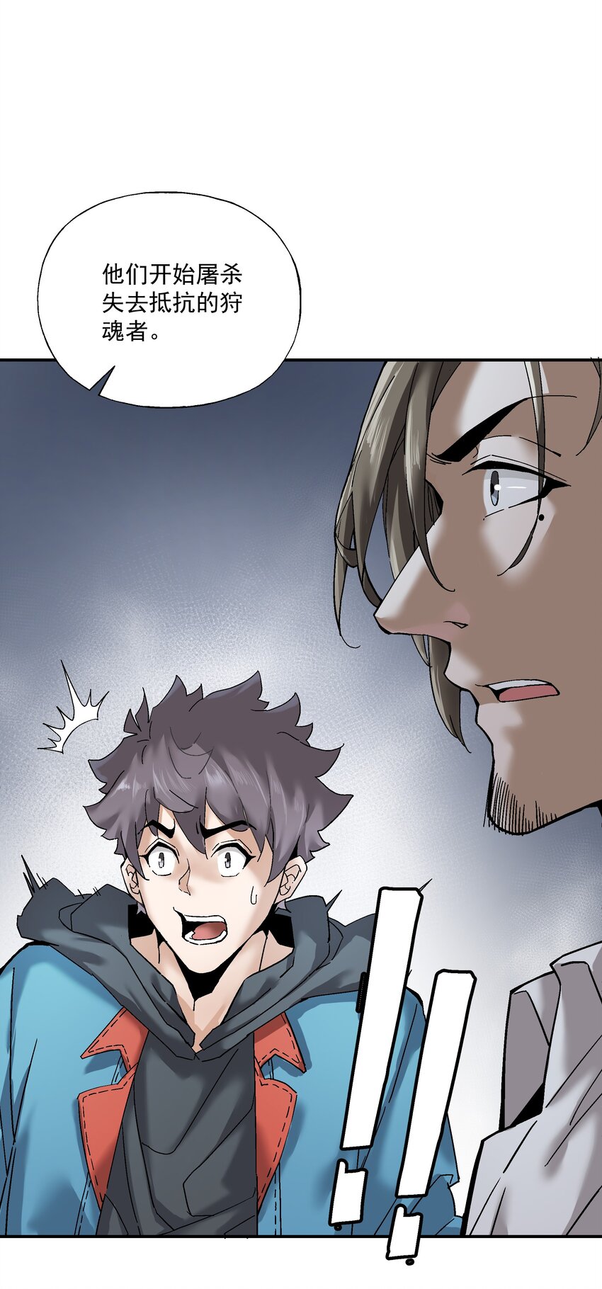 054 我认输(1/2)-第55话