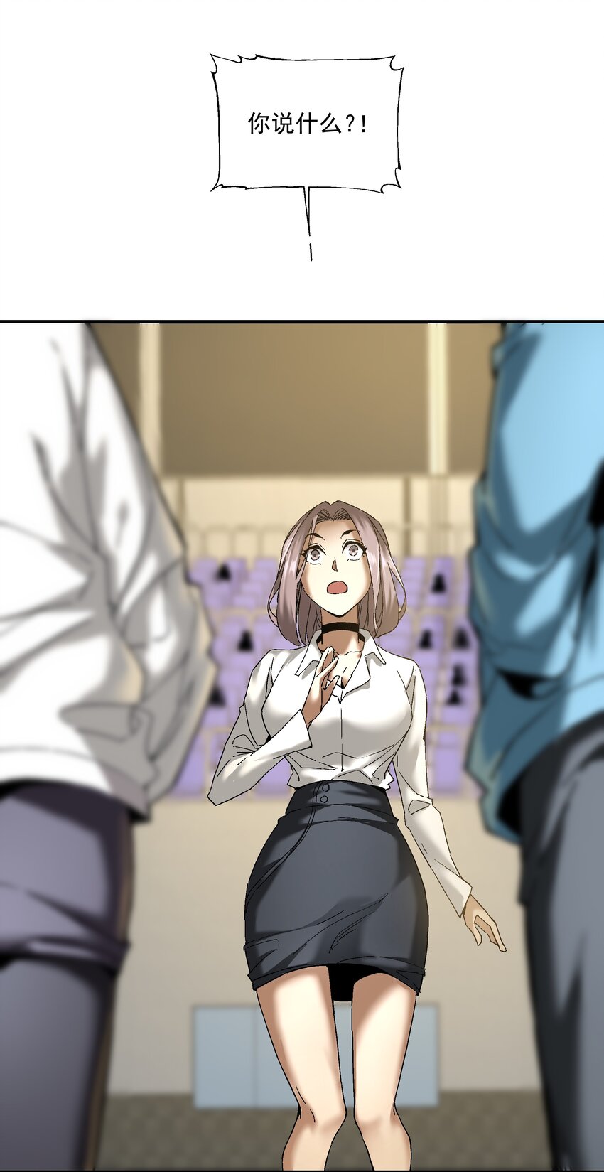 054 我认输(1/2)-第55话