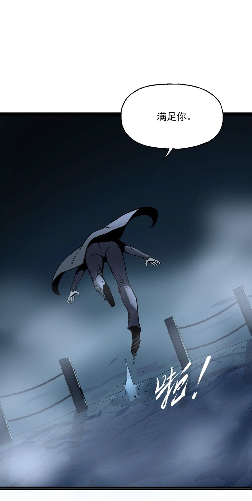 056 梦里(1/2)-第57话