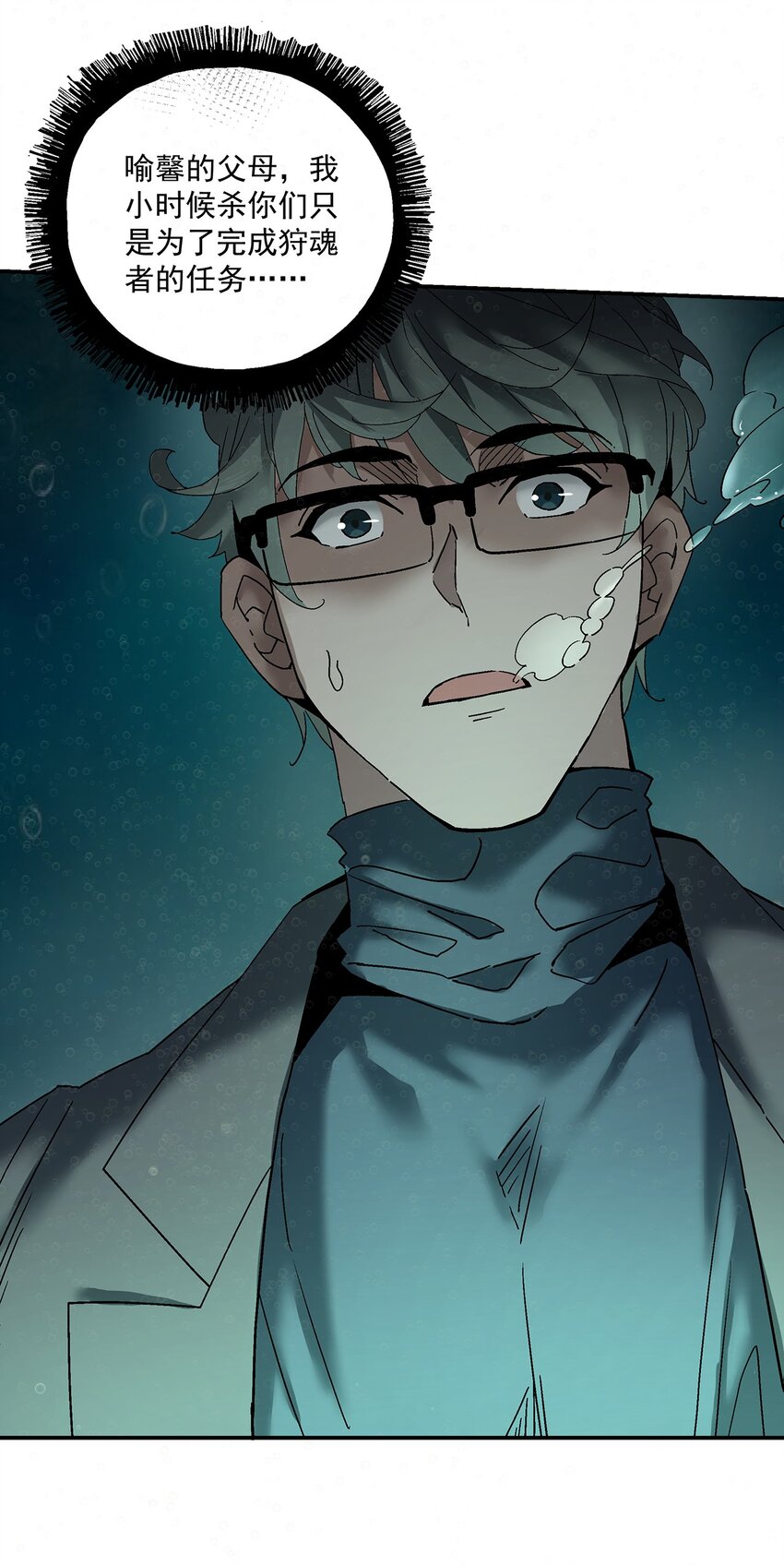 056 梦里(1/2)-第57话