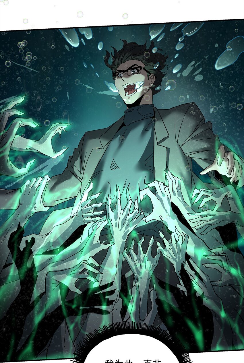 056 梦里(1/2)-第57话