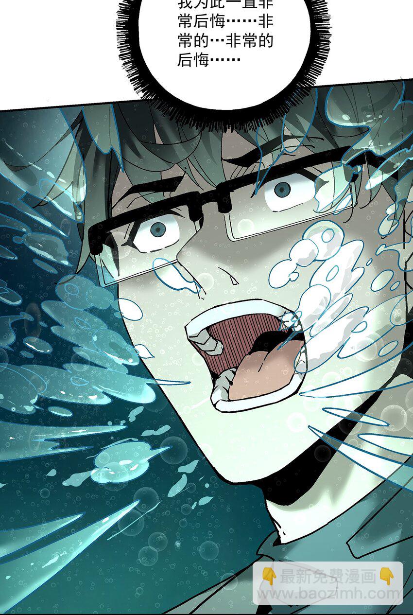 056 梦里(1/2)-第57话