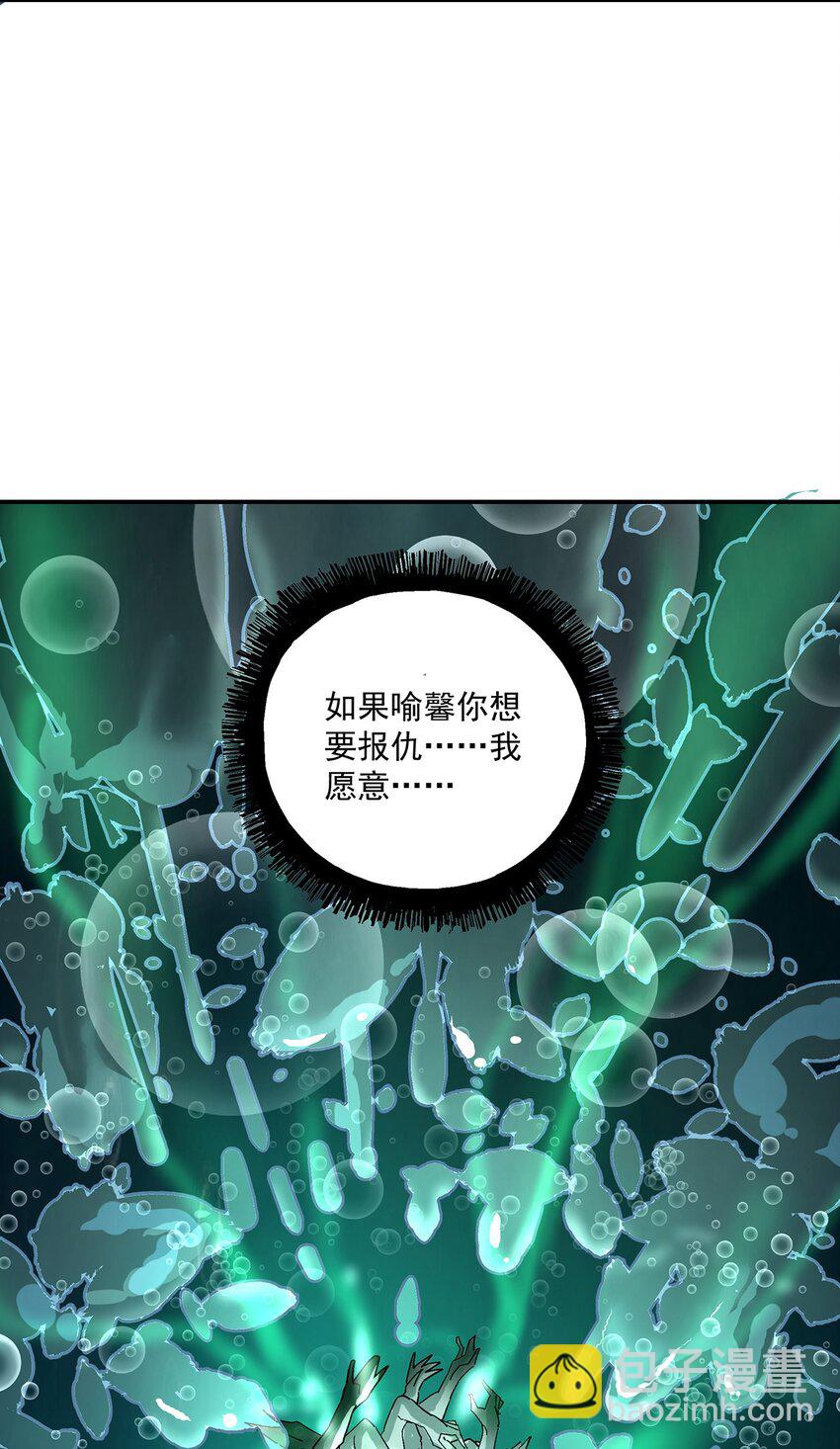 056 梦里(1/2)-第57话