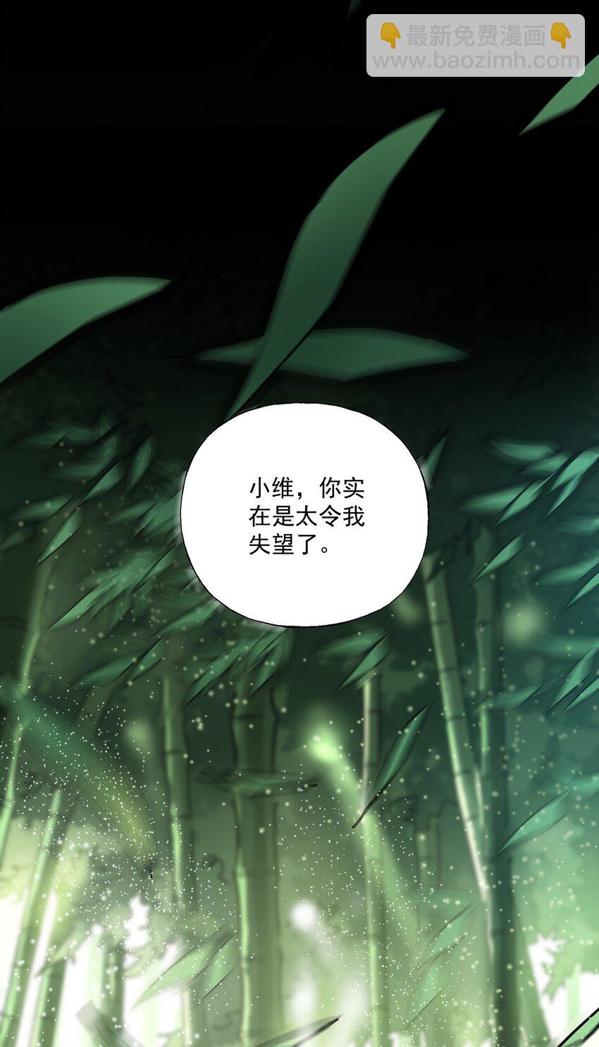 056 梦里(1/2)-第57话