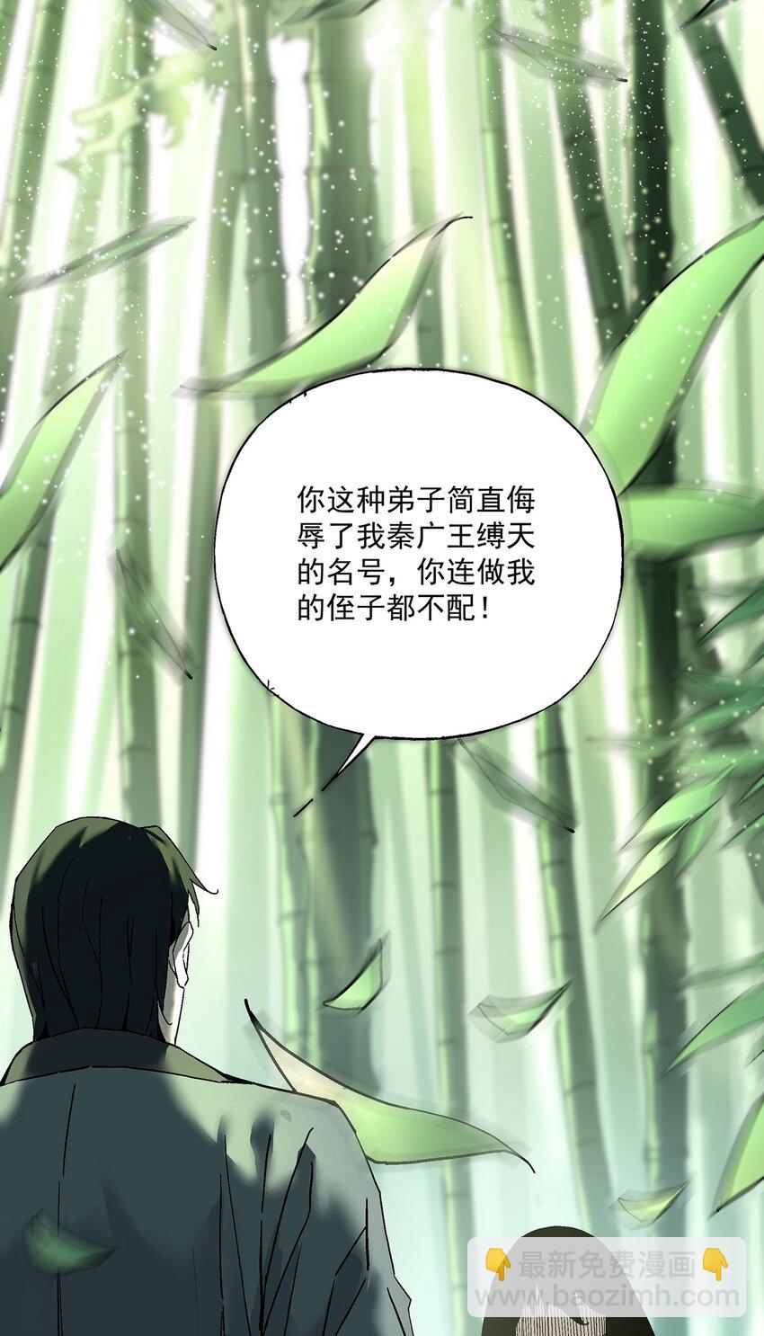 056 梦里(1/2)-第57话