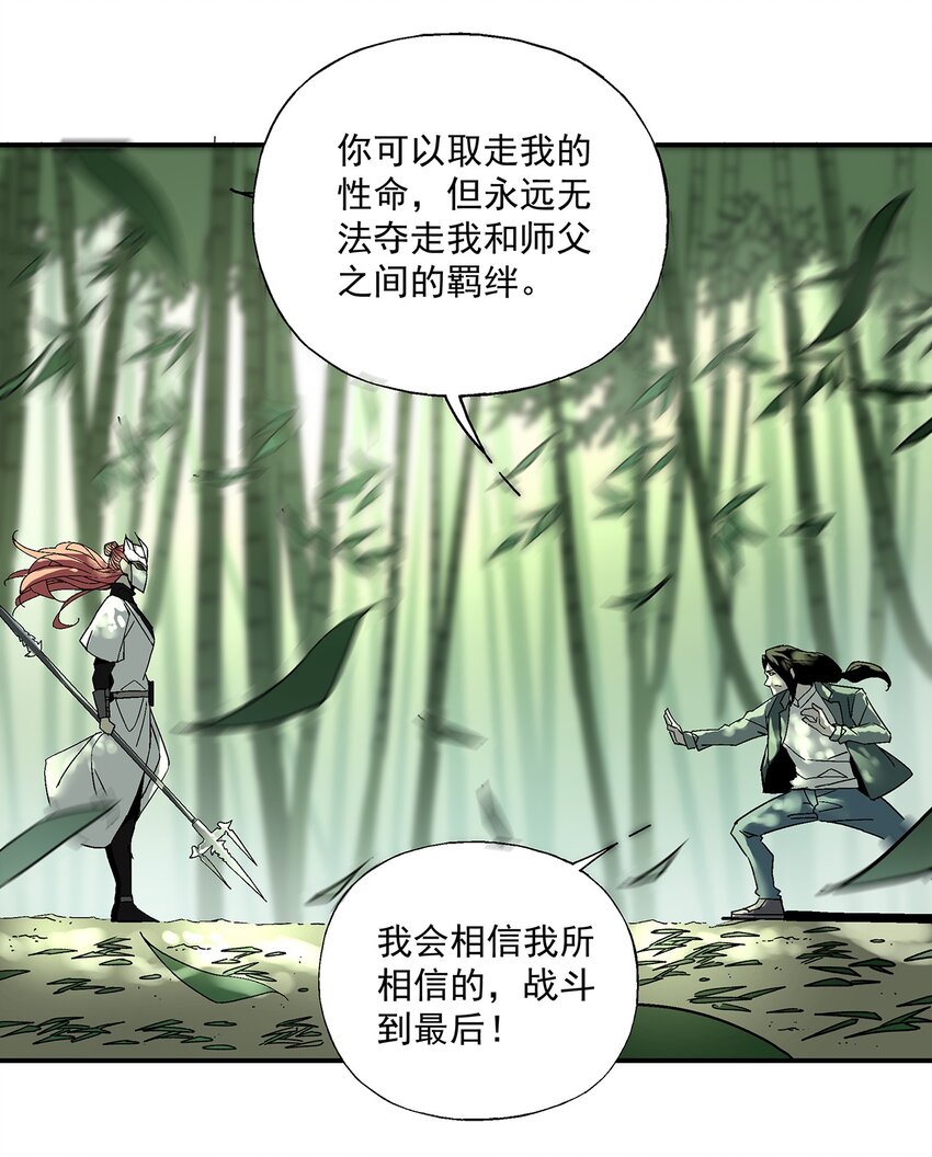 056 梦里(1/2)-第57话