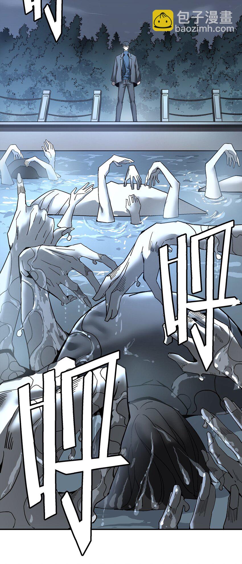 056 梦里(1/2)-第57话