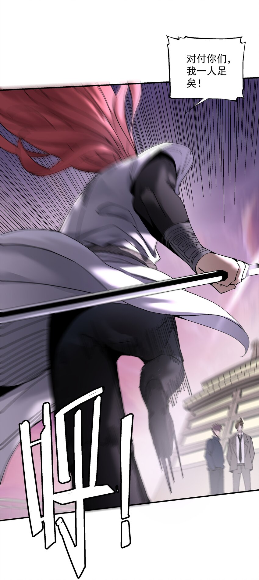 058 这不可能！（第一季完结）(1/2)-第59话