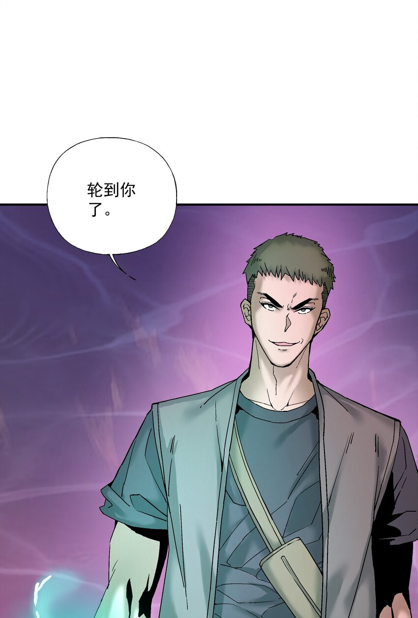 058 这不可能！（第一季完结）(1/2)-第59话