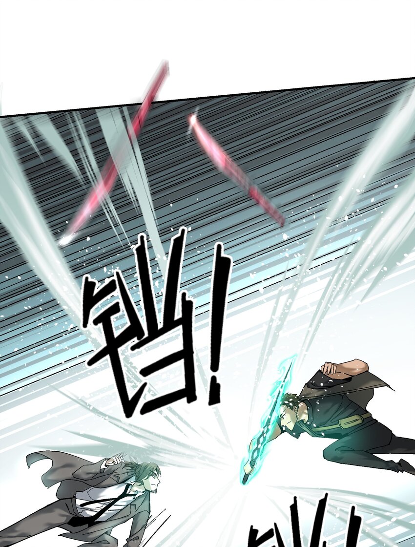 058 这不可能！（第一季完结）(1/2)-第59话