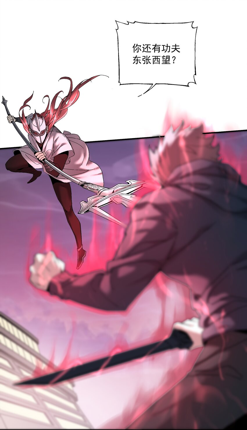 058 这不可能！（第一季完结）(1/2)-第59话